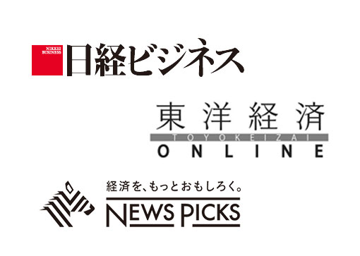 メディア広告